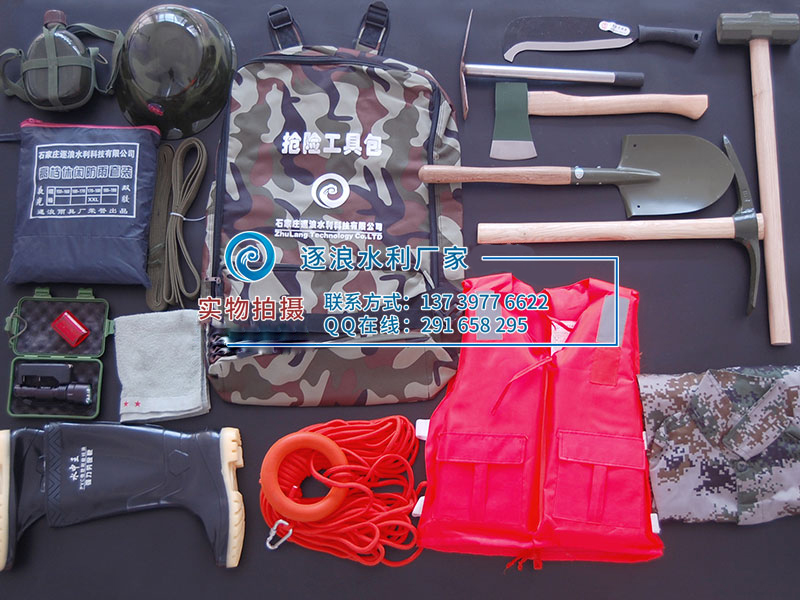 防汛搶險工具包的組合產品都有哪些作用