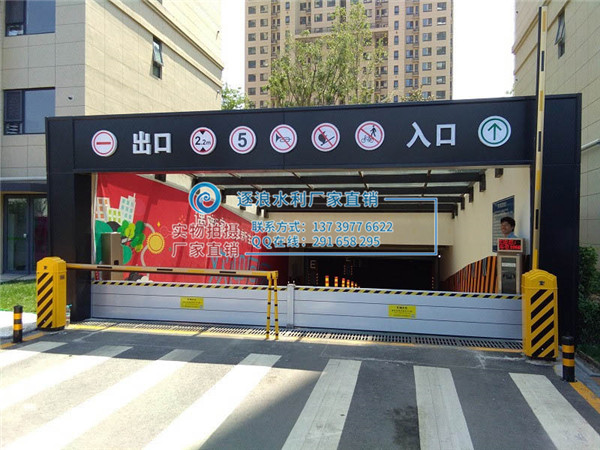 防汛防洪擋水板，鋁合金擋水板_車(chē)庫(kù)擋水板_PVC擋水板