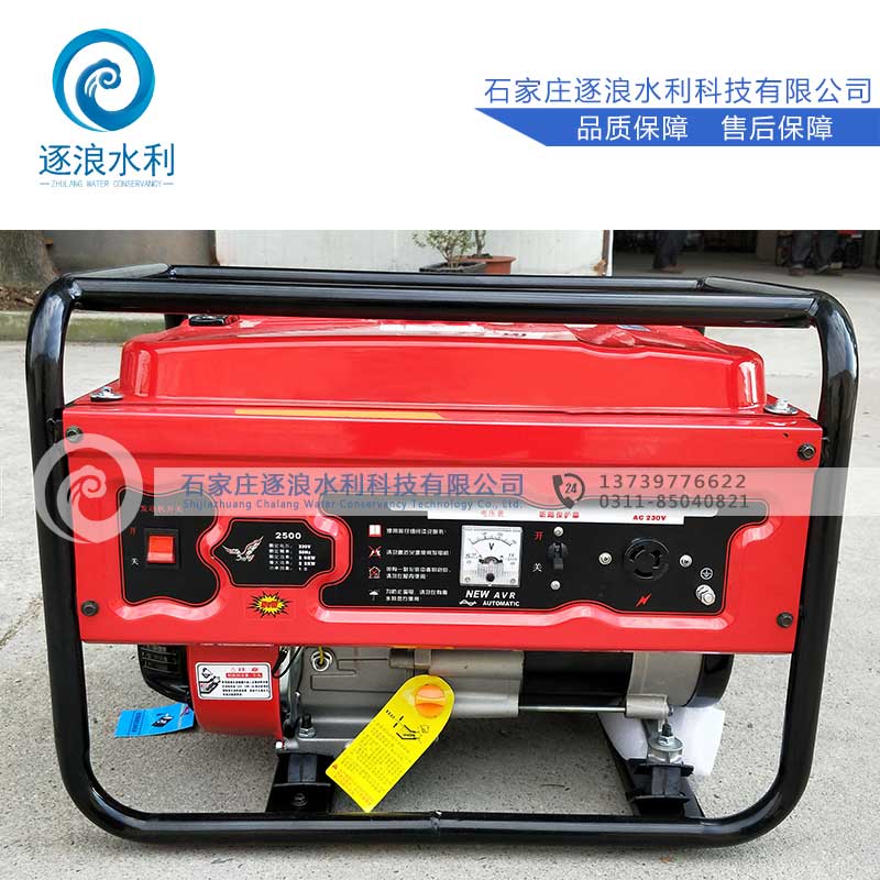 防汛發(fā)電機_應急發(fā)電機使用方法！