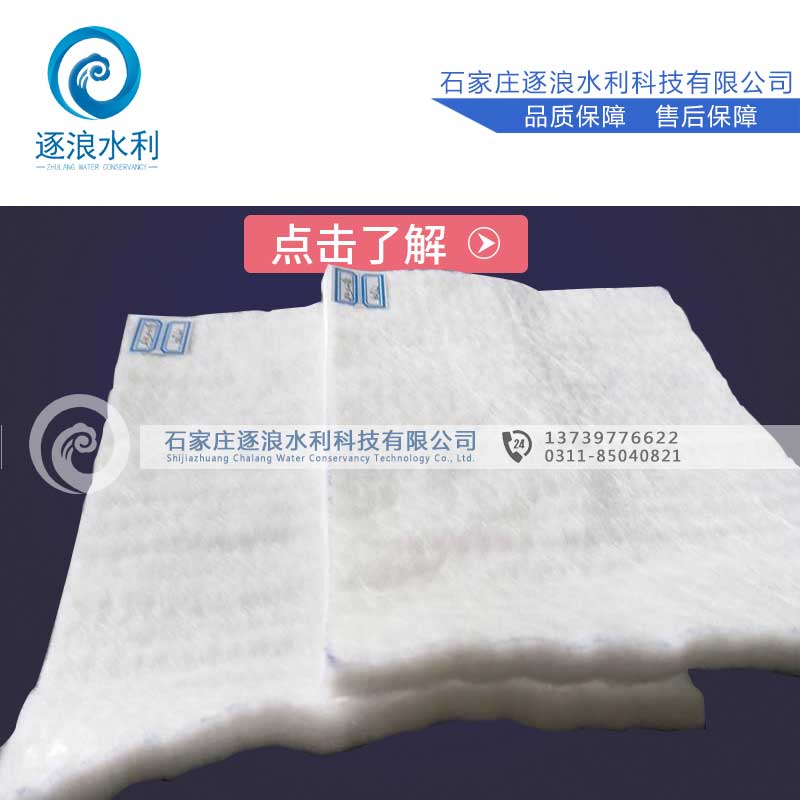 長(zhǎng)纖土工布_河道泥沙治理土工布